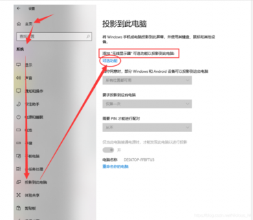 笔记本投影显示不同_笔记本投影显示不完整-图1