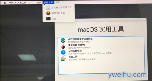 苹果笔记本忘记开机密码怎么办 苹果笔记本mac密码-图2