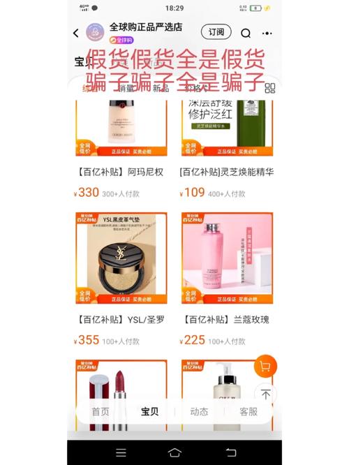淘宝聚划算的正品保证可信度如何？
