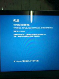 正在安装更新的笔记本（电脑提示正在安装更新可以直接关机吗）-图2