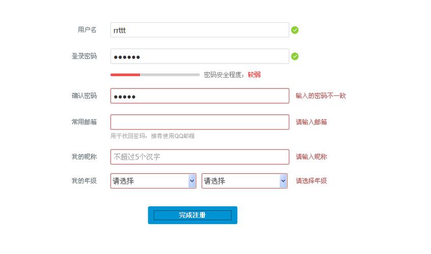 表单自动验证_方式一：自动DNS验证（DV证书）