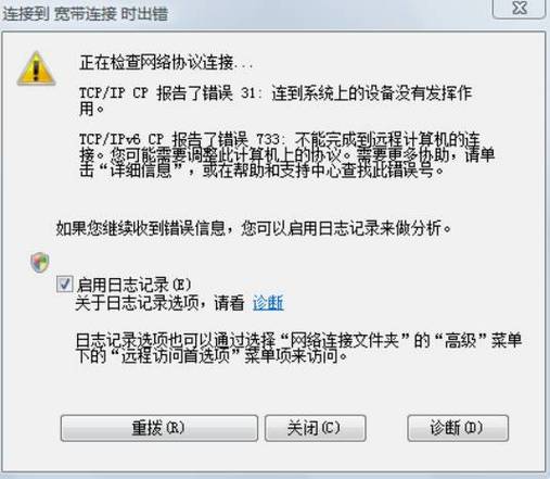 csgo5e连接失败，服务器无法访问的原因是什么？
