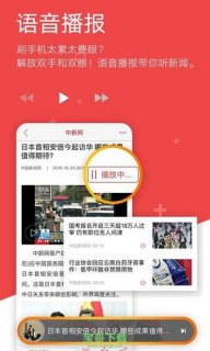 安卓中文网新闻中心最近有哪些重大更新？-图3