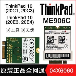 笔记本内置全网通-图1