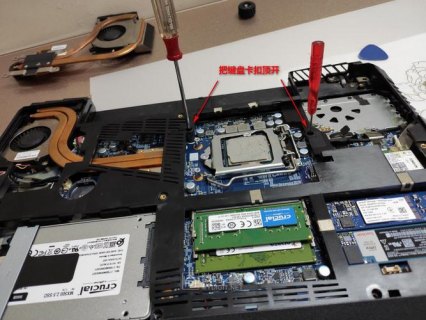 蓝天笔记本南桥散热改造-图1