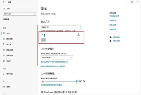 如何查看笔记本的尺寸_怎么查看笔记本的尺寸-图1