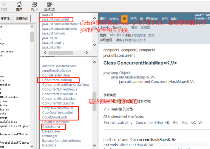 如何在模拟客户端并发请求服务器时进行有效的告警模拟测试？