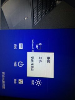  笔记本更新并重启「笔记本更新并重启是什么意思」-图1