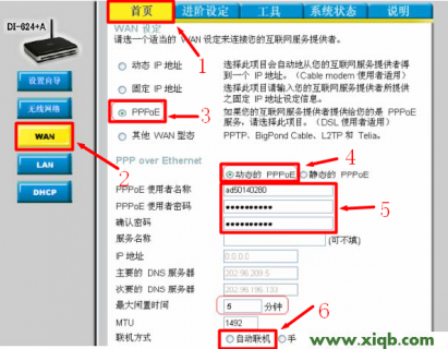 用笔记本电脑怎么设置无线路由器「用笔记本电脑怎么设置无线路由器密码」-图2