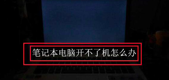 苹果笔记本静电保护不能开机-苹果笔记本感觉有静电-图2