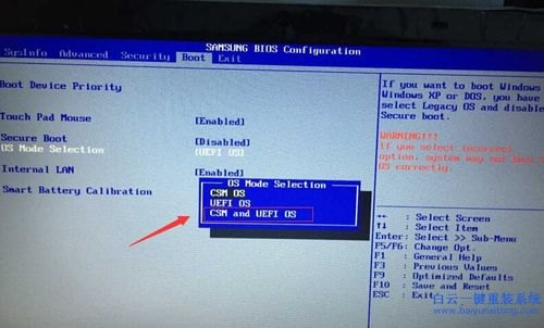 三星笔记本win8还原（三星笔记本还原系统）-图2