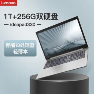 家用固态硬盘笔记本哪种好-图1