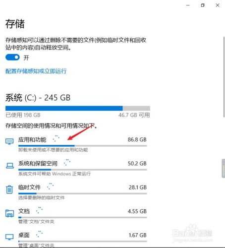 C盘里的end文件夹是什么？可以安全删除吗？