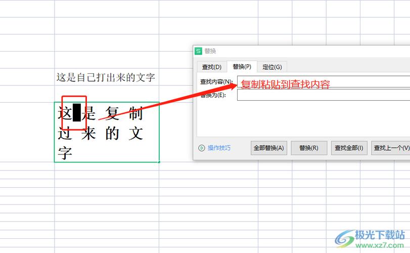 WPS中复制粘贴文字后出现空格的原因是什么？