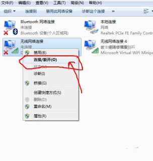 联想笔记本开不开机怎么办_联想笔记本开不了机了怎么办?-图3