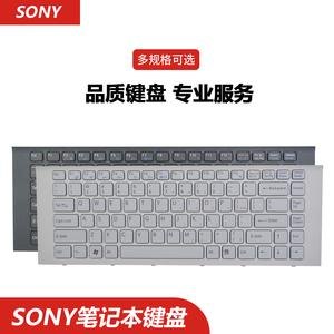  索尼笔记本pcg键盘驱动「sony笔记本键盘驱动」-图1