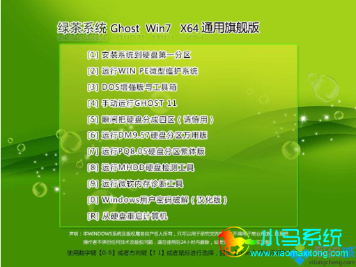 普通家庭版监控图片_普通家庭版土豆泥_windows7家庭普通版64