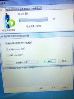 笔记本电源显示不见（笔记本电源不显示怎么回事）-图2