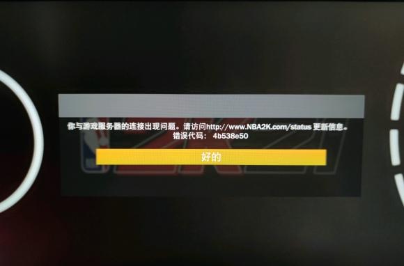 为何2k服务器频繁遭遇故障？