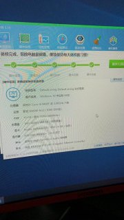 笔记本跑多少正常-图2