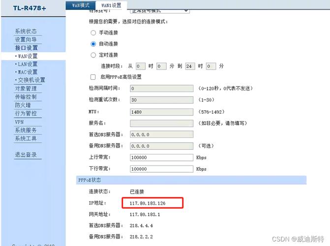 如何正确配置内网映射端口以实现安全的网络访问？