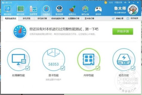 小米笔记本pro屏幕超频 小米笔记本设置超频-图1