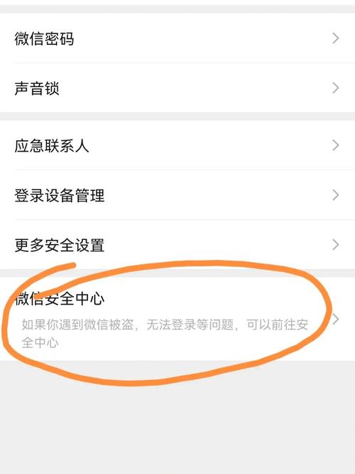 为什么微信不允许用户同时使用两个账户？