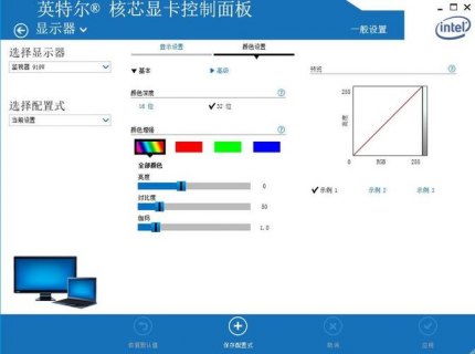 笔记本电脑对比度控件-图1