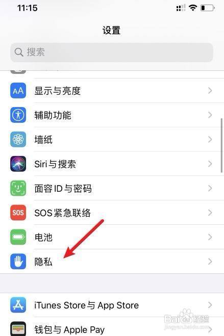苹果八语音功能失效，原因何在？