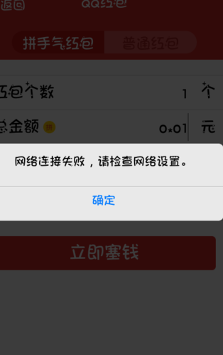 为何无法将QQ浏览器中的内容直接分享到微信？