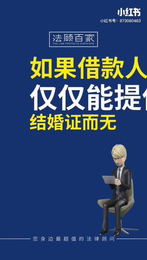 结婚证书作为贷款抵押，我能借到多少钱？