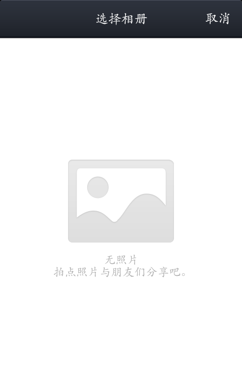 为何无法将QQ浏览器中的内容直接分享到微信？