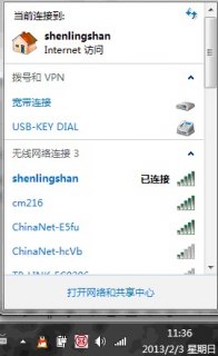 联想笔记本怎么连接宽带_联想笔记本连接不上wifi怎么解决-图2