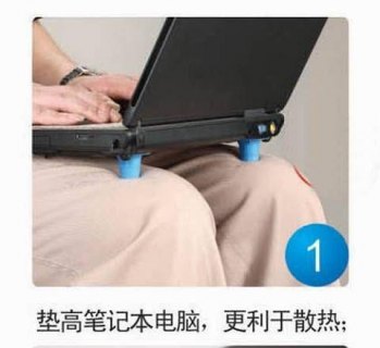 笔记本垫高散热有用吗 笔记本垫高散热效果-图1