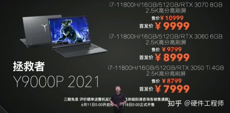 2021戴尔笔记本电脑性价比排行榜 戴尔高档电脑笔记本-图2