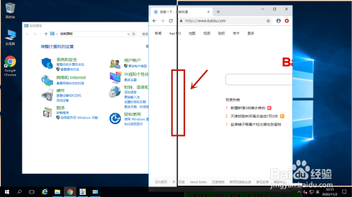 笔记本怎样取消分屏,笔记本怎样取消分屏模式 -图2