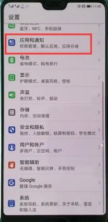 华为笔记本灯光在哪里设置 华为笔记本亮点-图2