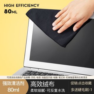 笔记本清理工具（笔记本清理工具包）-图1