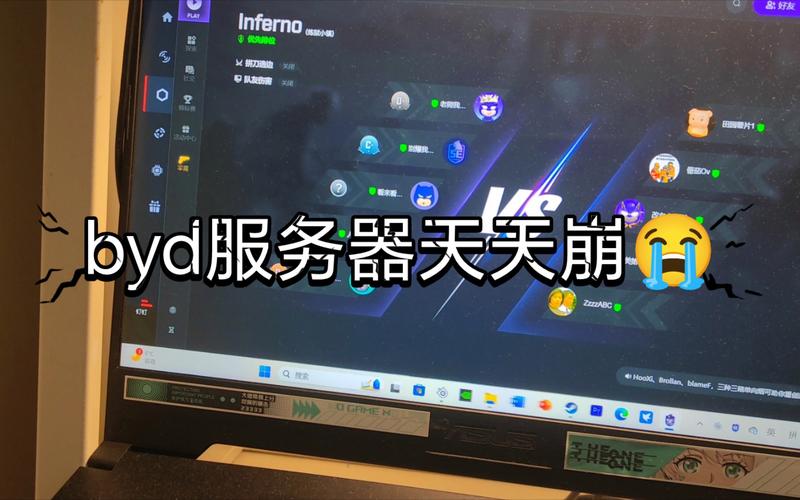 5e平台服务器分配失败，原因何在？