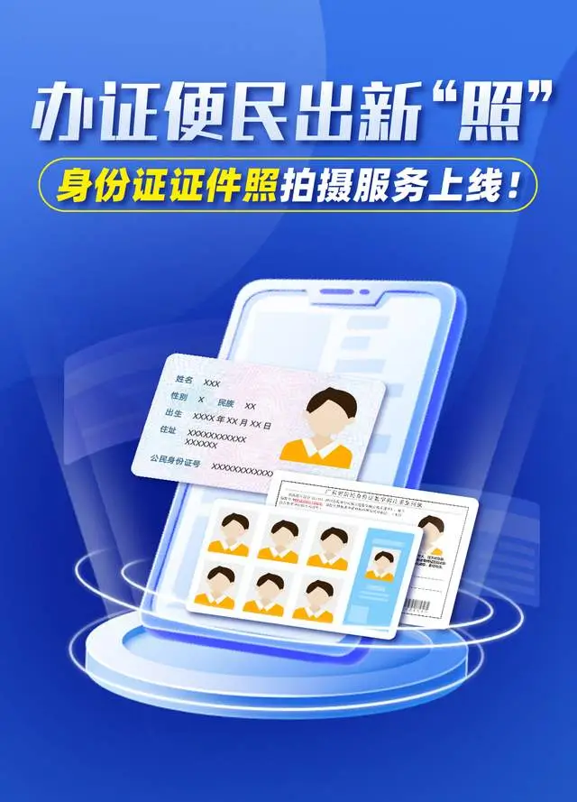 有效身份证件大全图片_各种证件大全_证件大全身份图片有效期是多久