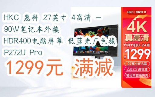 领取笔记本电脑活动,元旦笔记本搞活动 -图2