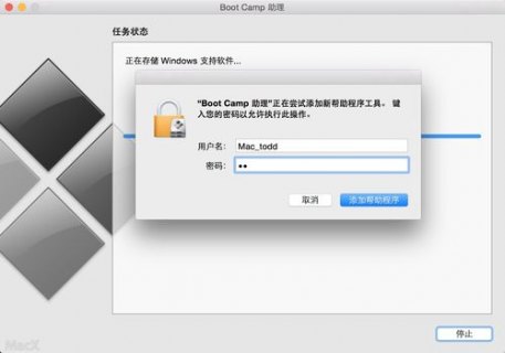 苹果笔记本bootcamp在哪打开「苹果笔记本电脑bootcamp」-图1