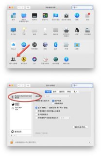怎么给苹果笔记本改名字-图2