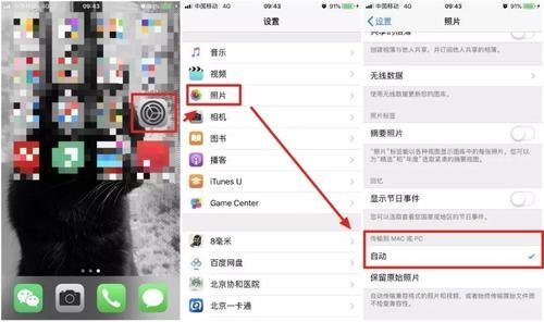 mac笔记本怎么连接相机-图1