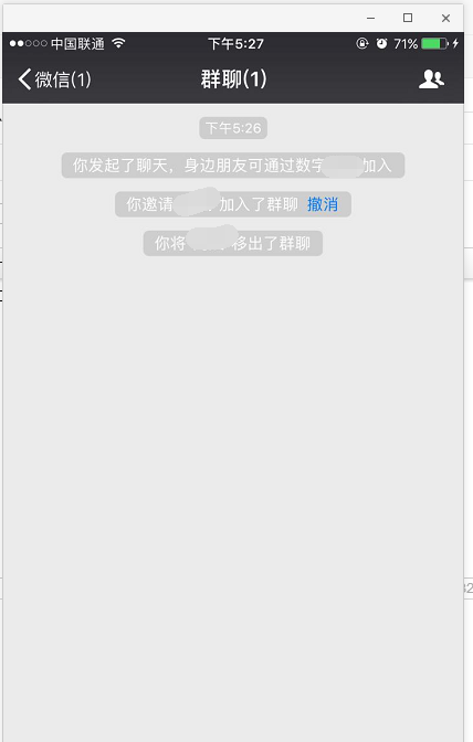 群管理困惑，为何难以定位并移除不受欢迎的群成员？