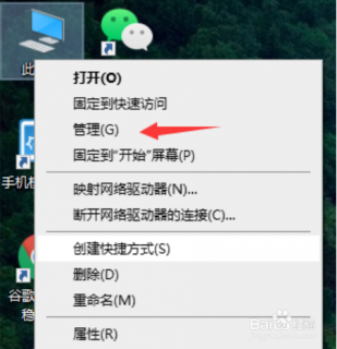 笔记本开热点不稳定,笔记本开的热点为什么总是断 -图1
