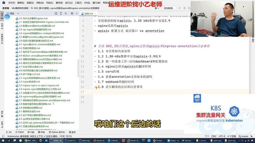 如何将自建Nginx视频CDN迁移到ELB Ingress？