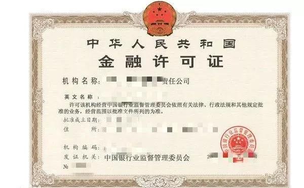 个体营业执照是否可用于网站备案？