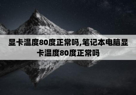 索尼口袋笔记本配置-图2