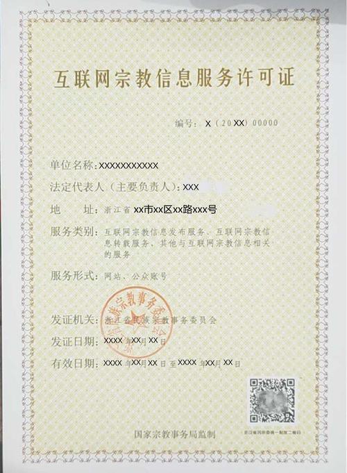 个人网站备案的年龄限制是多少？